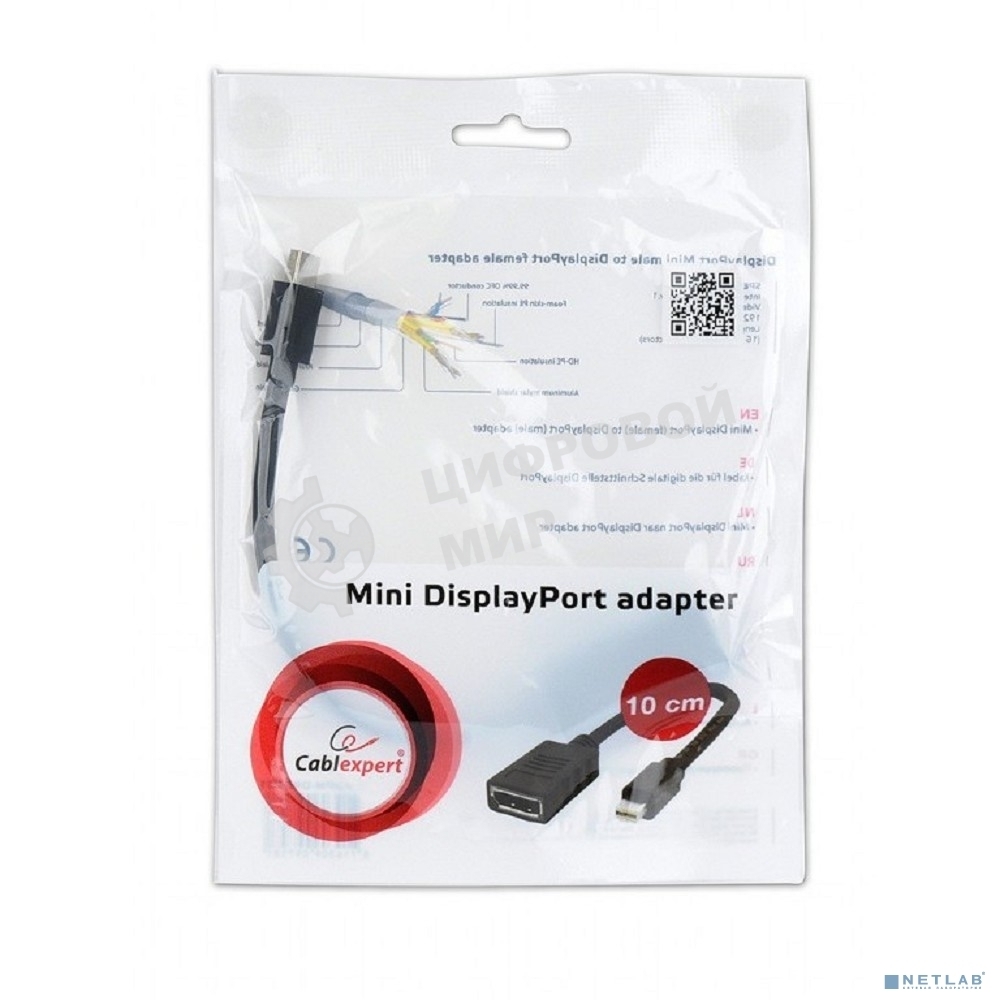 Переходник miniDisplayPort - DisplayPort, Cablexpert A-mDPM-DPF-001, 20M/20F, 16см, черный, пакет