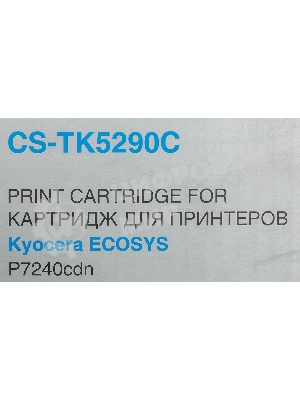 Картридж лазерный Cactus CS-TK5290C голубой (13000 стр.) для Kyocera ECOSYS P7240cdn