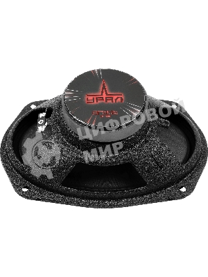 Колонки автомобильные Ural Огонь ОГ-69 (без решетки) 180Вт 93дБ 4Ом 16x23см (6x9дюйм) (ком.:2кол.) широкополосные однополосные