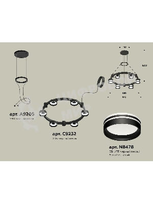 Светильник Ambrella light XR92051203/6 SBK/FR черный песок/белый матовый GX53  (A9205, C9232, N8478)