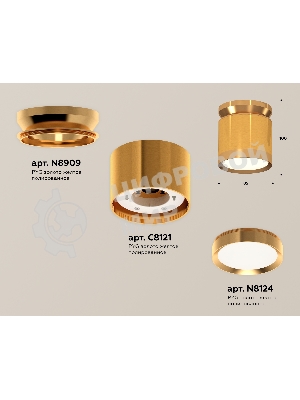 Светильник Ambrella Light XS8121035 PYG золото желтое полированное GX53 (N8909, C8121, N8124)
