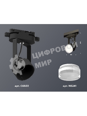 Светильник Ambrella light XT6602083 PBK/FR/CL черный полированный/белый матовый/прозрачный MR16 GU10 (C6602, N6241)