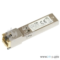 Модуль Mikrotik S+RJ10 RJ45 SFP+ 10/100/1000M/2.5G/5G/10G copper module