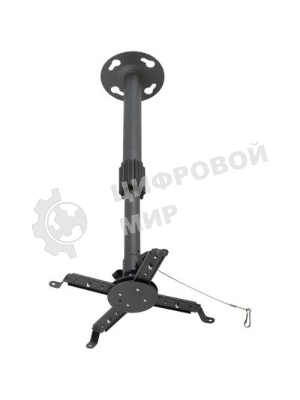 Крепление потолочное Kromax PROJECTOR-300 серый для проектора, 2 ст свободы, наклон 30°, вращение на 360°, от потолка 650-1100 мм, нагрузка до 10 кг