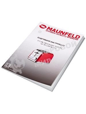 Тостер Maunfeld MF-821S