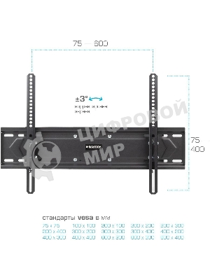 Кронштейн для телевизора Kromax PIXIS-XL-2 черный 40
