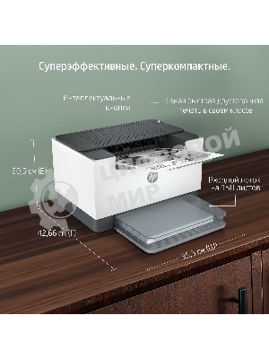 Принтер лазерный HP LaserJet Pro M211D (9YF82A), A4, ч/б, печ. до 29 стр/мин., 600 x 600 dpi, USB