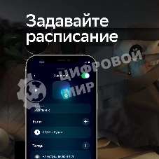 Умная лампа Sber A60 SBDV-00115 E27 9Вт 806lm Wi-Fi (упак.:1шт) (SBDV-00115)