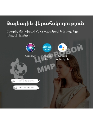 Умная розетка Aqara Smart Plug SP-EUC01