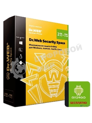 Программное обеспечение DR.WEB Security Space 2 ПК/2 года (BHW-B-24M-2-A3)