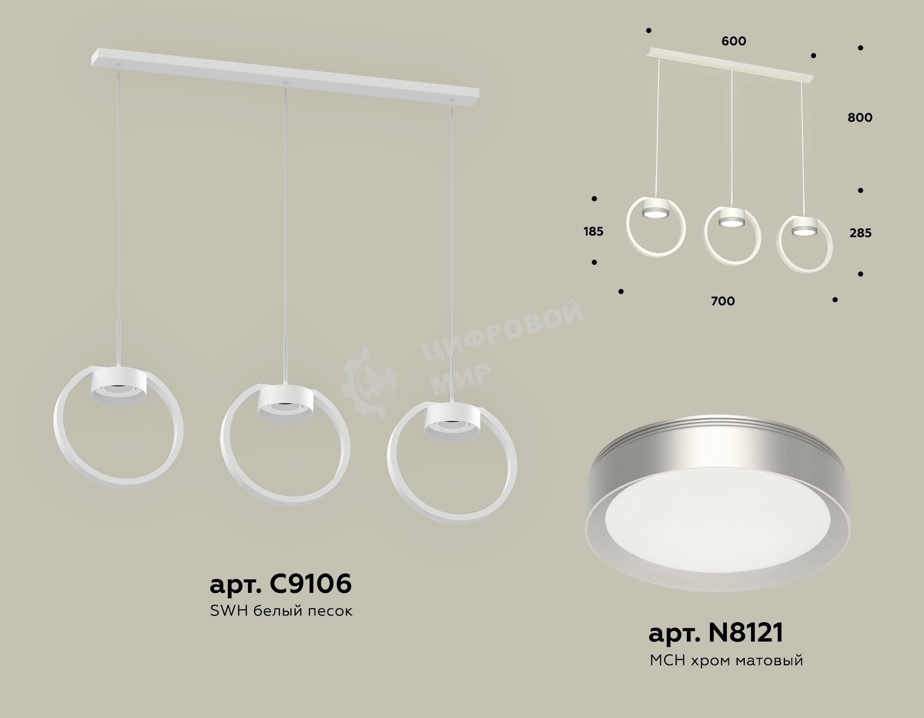 Светильник Ambrella light XB9106101/3 SWH/MCH белый песок/хром матовый GX53 (C9106, N8121)