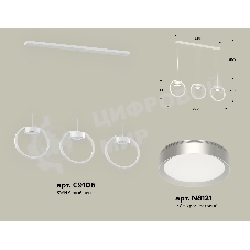 Светильник Ambrella light XB9106101/3 SWH/MCH белый песок/хром матовый GX53 (C9106, N8121)