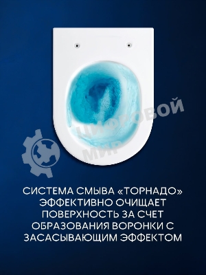 Комплект BAU 6 в 1: инсталляция BAU PRO, унитаз подвесной торнадо Bau Dream Hurricane-3, сиденье дюропласт микролифт, клавиша BAU Hotel, белый глянец