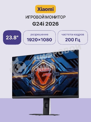 Монитор 23.8