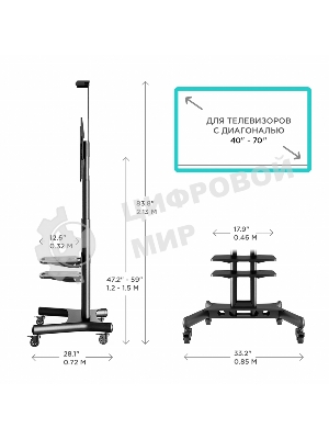 Стойка для телевизора с кронштейном ONKRON TS1552 40