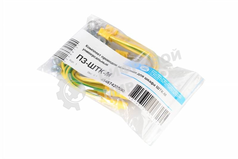 Комплект проводов заземления ЦМО ПЗ-ШТК-М