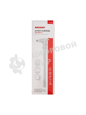 Штангенциркуль Rexant ШЦ - 250 мм