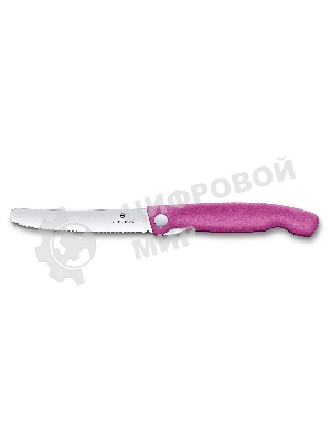 Нож кухонный Victorinox Swiss Classic (6.7836.F5B) стальной для овощей лезв.110мм серрейт. заточка розовый блистер