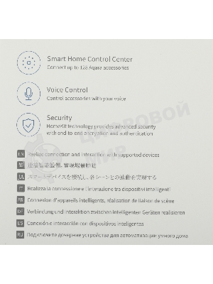 Комплект защита от протечки Aqara SWK43BS