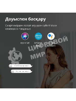 Умная розетка Aqara Smart Plug SP-EUC01