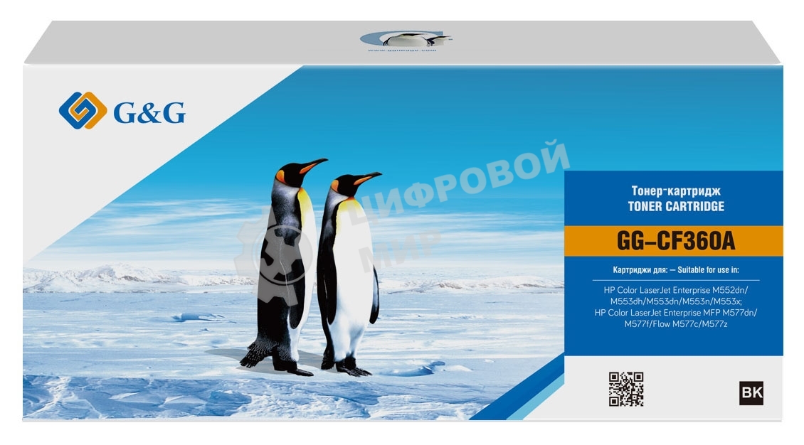 Картридж лазерный G&G GG-CF360A черный (6000 стр.) для HP CLJ M552dn/M553dn/M553N/M553x