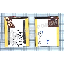 Аккумулятор для INOI 5X 2850mAh 3.8V