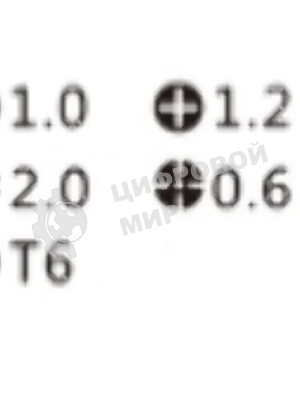 Набор инструментов 21 в 1 Kaisi 3021A