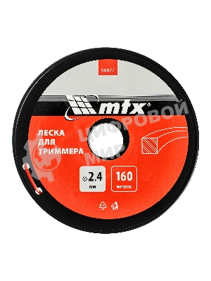 Леска для триммера MTX квадрат 2,4 мм х 160 м, на катушке