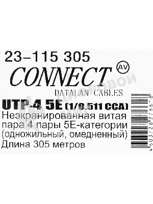 Кабель сетевой Premier 23-115 305 UTP 4 пары cat.5E solid CCA 305м серый