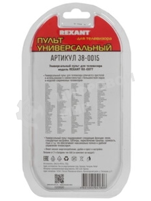 Универсальный пульт дистанционного управления Rexant для телевизора (RX-E877)