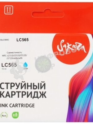 Картридж струйный Sakura LC565C для Brother, голубой, 14,4 мл., 1200 к.
