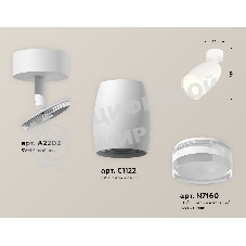 Комплект поворотного светильника Ambrella light XM1122005 SWH/FR/CL белый песок/белый матовый/прозрачный MR16 GU5.3 (A2202, C1122, N7160)