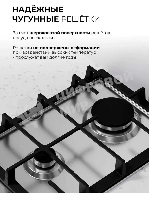 Газовая варочная поверхность Lex GVS 325 IX, 2 конфорки, нержавеющая сталь, 4000 Вт