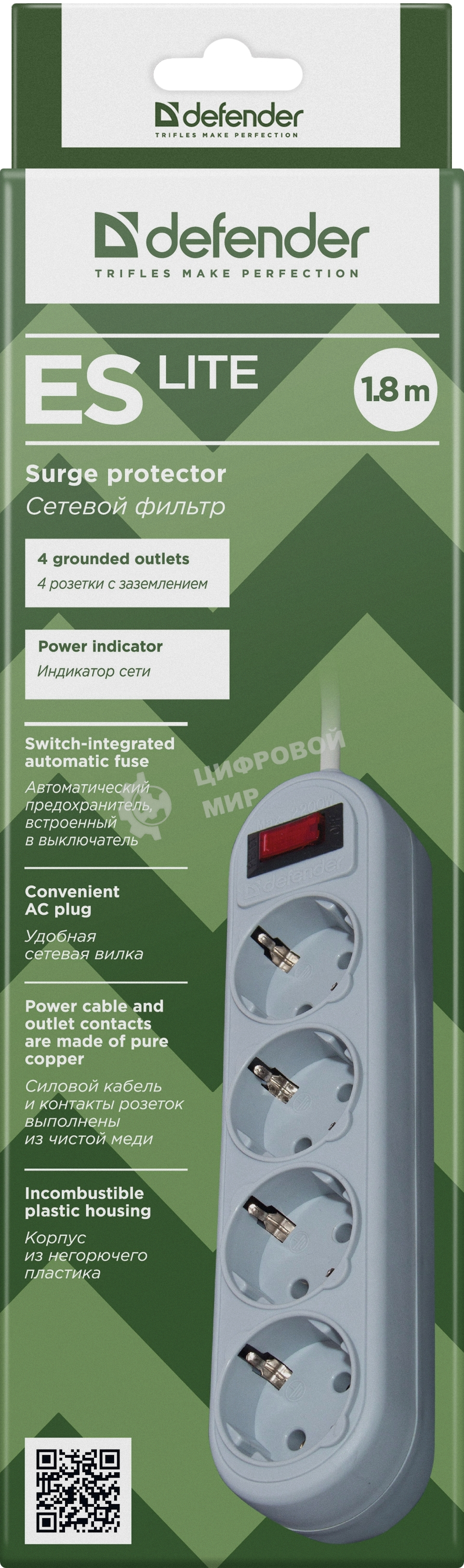 Сетевой фильтр Defender ES Lite, 1.8 м, 4 розетки, серый