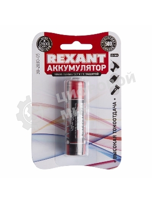 Аккумулятор Rexant 18650 с защитой Li-ion 2800 mAh 3.7 В 1 шт. блистер