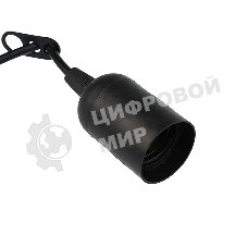 Патрон подвесной с клеммной колодкой E27 черный, с этикеткой, индивидуальный пакет Rexant