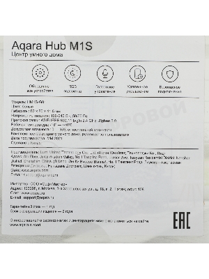 Комплект защита от протечки Aqara SWK43BS