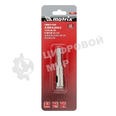 Сверло алмазное Matrix по керамограниту, 14 х 67 мм, 3-гранный хвостовик