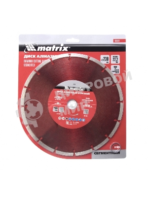 Диск алмазный Matrix отрезной сегментный, 230 x 22,2 мм, сухая резка Professional