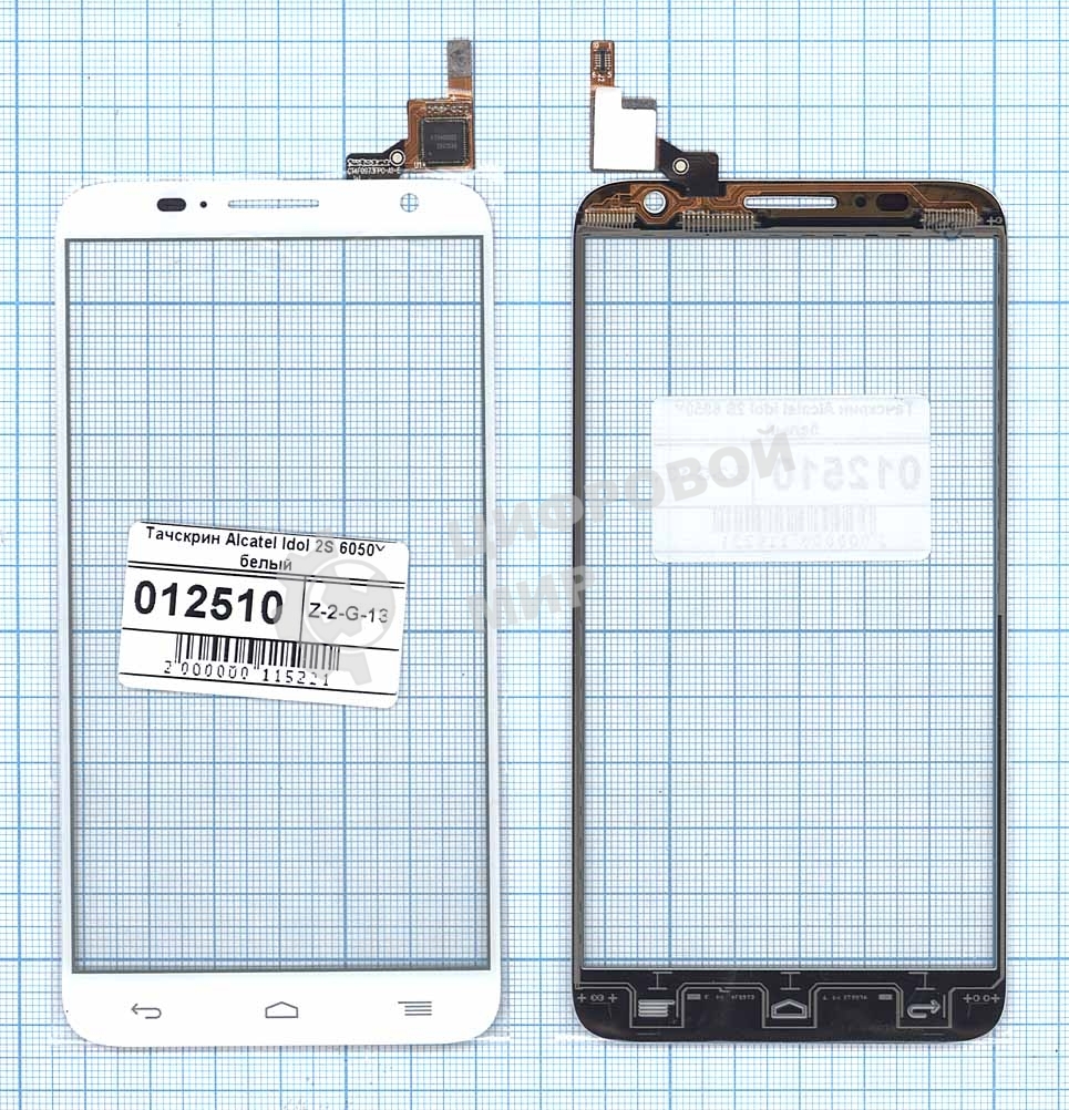 Сенсорное стекло (тачскрин) для Alcatel Idol 2S 6050Y белое
