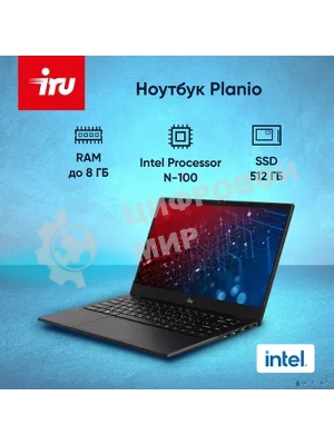 Ноутбук IRU Planio 14ING N100 8Gb SSD 512Gb Intel Iris Xe graphics 14