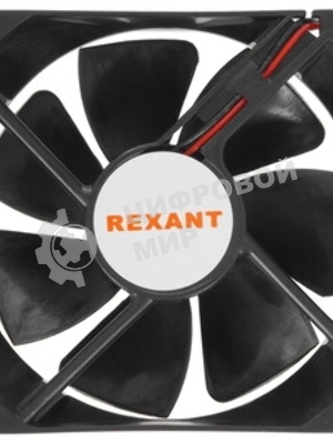 Вентилятор Rexant RХ 9225MS 12VDC