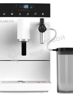 Кофемашина GARLYN L500