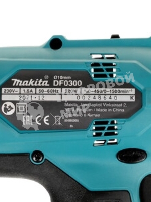 Дрель-шуруповерт Makita DF0300X1, 320Вт, 56 Нм, щеточный