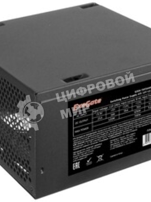 Блок питания ExeGate 700PPE (EX260645RUS-S), 700Вт, 120мм, черный