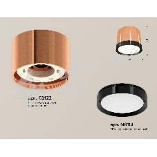 Светильник Ambrella Light XS8122001 PPG/PBK золото розовое полированное/черный полированный GX53 (C8122, N8113)
