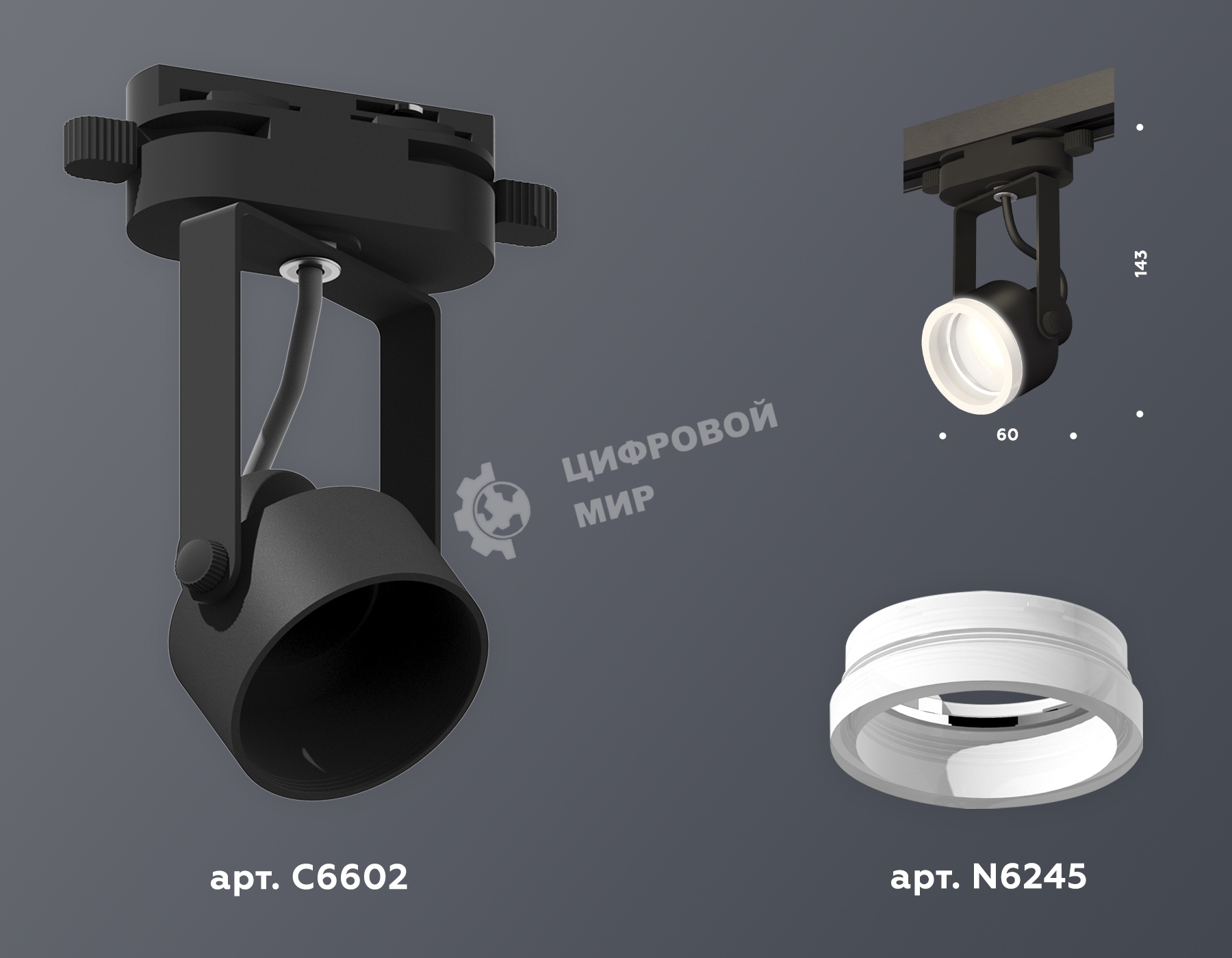 Светильник Ambrella light XT6602084 PBK/FR черный полированный/белый матовый MR16 GU10 (C6602, N6245)
