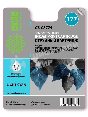 Картридж струйный Cactus CS-C8774 светло-голубой для №177 HP PhotoSmart 3213/3313/8253/C5183/C6183 (