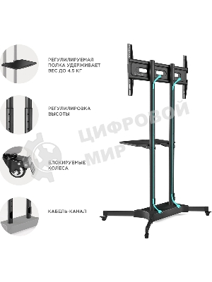 Стойка для телевизора ONKRON TS1351 черный 40