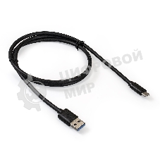 Кабель USB 3.0 ExeGate EX272347RUS EX-CC-USB3-AMCM-1.0 (USB Type-C/USB 3.0 Am, 1,0м)